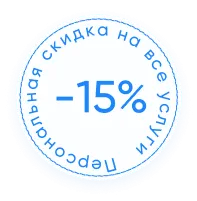 Реабилитация